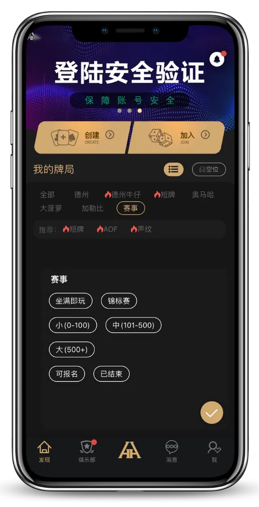 HHpoker推荐俱乐部